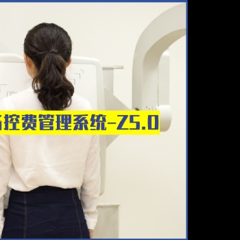 卓健**设备智能管理系统Z5.0（益医非凡?）的控制方案