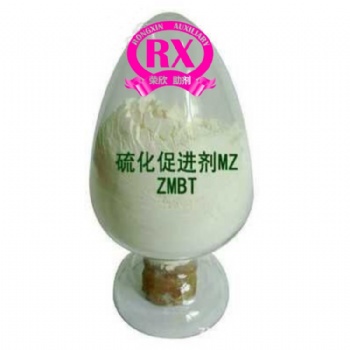 河南荣欣鑫促进剂ZMBT涂料助剂MZ