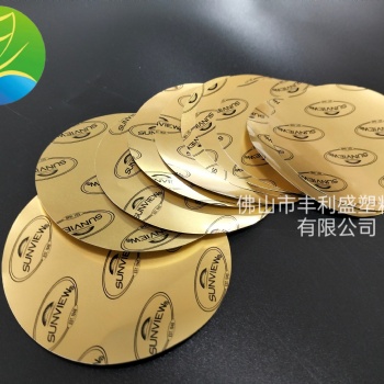 铝箔封口垫片 单片式铝箔垫片 塑料瓶铝箔垫片