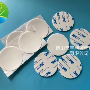 PE发泡背胶自粘不干胶垫片 瓶盖PE发泡复合双面胶垫片
