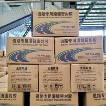 沥青灌缝胶道路裂缝密封胶价格
