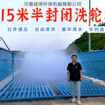 丽江平板式洗轮机 工程洗车机
