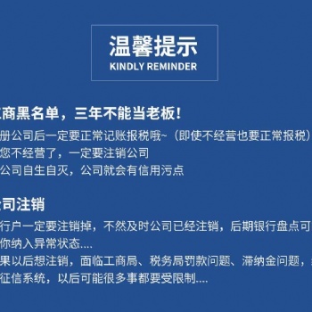 吊销不是注销，如果公司不经营了，请记得注销不要引起更多不必要的罚款！