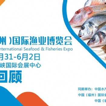 荟源跨交会|2024福州跨境电商展|中国跨境电商交易会