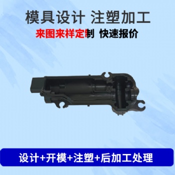东莞谱发定做开模注塑模具加工设计制造塑胶产品塑料外壳