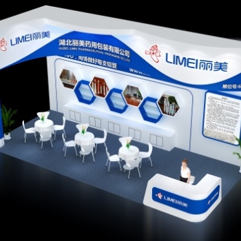 武汉工业博览会特装展台设计制作 展会展位布置
