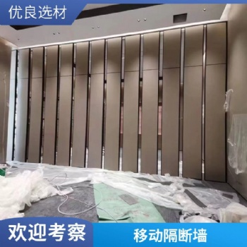 工厂定制办公室移动屏风折叠隔墙铝合金边框活动隔断