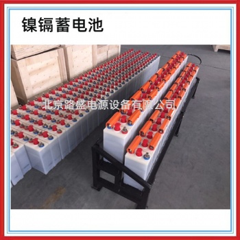 长虹CN30镍镉蓄电池1.2V**H 用于电力 铁路 石油船舶航标灯 原装