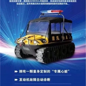 水陆两栖全地形车-越野能力强可加浮筒履带消