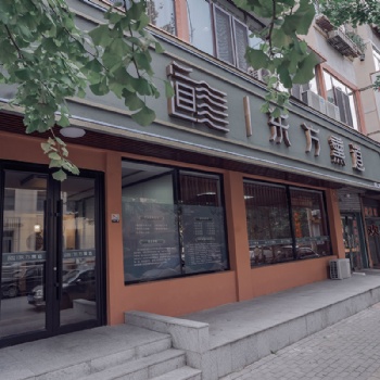 东方熏道品牌套盒加盟合作介绍