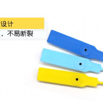 塑料封条炼厂车用铅封