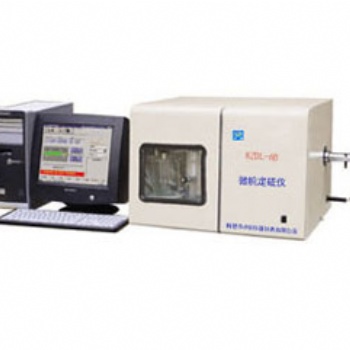 KZDL-ZC6B微机定硫仪 煤厂煤炭硫含量化验仪器