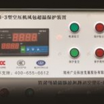 KZB-3型空压机风包超温保护装置（一控二温度型）