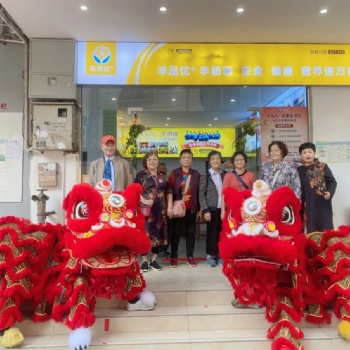 羊品优+广州海珠区万寿路店开业大吉!
