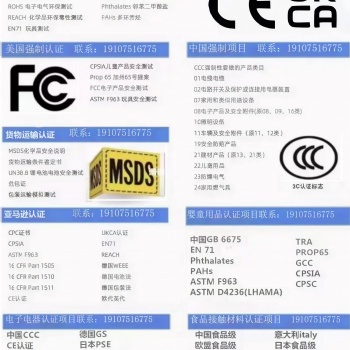 亚马逊上架舞台灯做UL1573认证UL测试报告