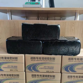 上海沥青灌缝胶 路面缝隙胶 热熔灌缝胶厂家直供