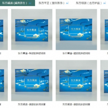 东方熏道熏蒸功效与作用，可以做加盟