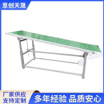 定制输送线平面皮带拉线小型防静电流水线工厂加工接驳台传送带