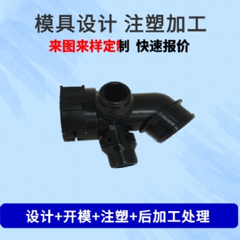 东莞谱发各种塑胶材料制品加工注塑件塑料外壳