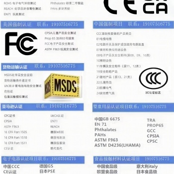 做拼多多国际站的客户们注意啦 ?Temu平台**产品资质要求， RSL-Phthalate RSL
