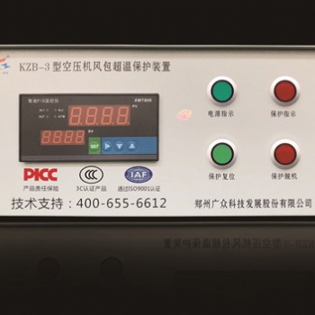 KZB-3型空压机储气罐超温?；ぷ爸茫喊踩老撸悄苁鼗?！