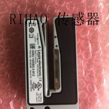 德国劳易测 LEUZE 槽型光电传感器 GSU06/24-2