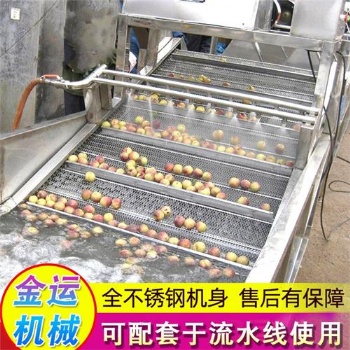 辣椒清洗流水线 油菜清洗流水线 海鲜解冻流水线 竹笋清洗流水线