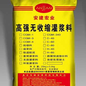 甘肃高强无收缩灌浆料