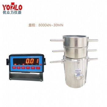 实验室计量建标用0.1级0.3级柱式标准测力仪3000KN 500t柱式传感器