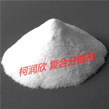 柯润欣C30型复合分散剂源头厂家 高分散 防析出