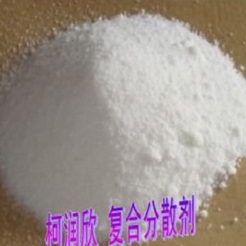 柯润欣复合分散剂 橡胶分散剂源头厂家 高分散 防起霜
