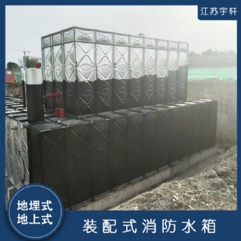 盐城地埋式消防水箱厂家