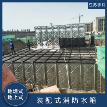 山西地埋式消防水箱厂家