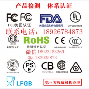 出口欧盟奶嘴夹测试CE认证EN12586周期费用要求欧代周期