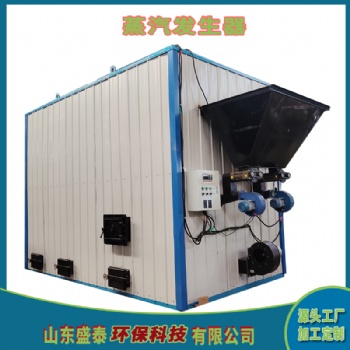 1吨生物质蒸汽发生器 全自动卧式蒸汽发生器