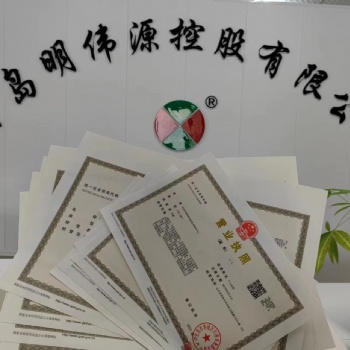条形码、商标办理要求