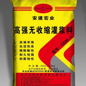 积石山高强灌浆经销商