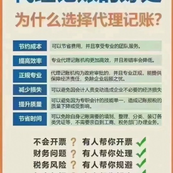 个体工商户是否需要记账报税