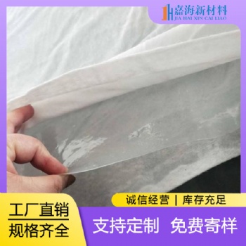复合土工膜防渗工程焊接水库河道防水土工布厂家批发
