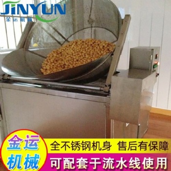 商用鸡米花不锈钢油炸机 鸡腿燃气加热油炸机 鸡爪鸡柳油炸设备