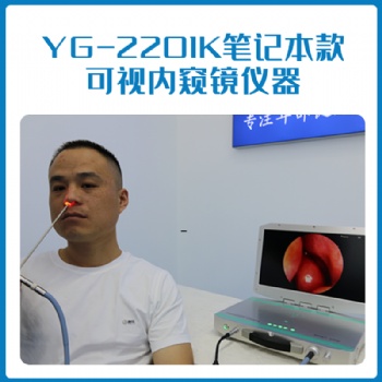 可视采耳加盟品牌 全程可视采耳技术培训 亚高耳鼻喉高清设备型号大全高清可视采耳设备要多少钱