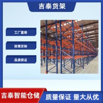 山东仓储货架厂定制加工仓库重型货架 阁楼货架 钢平台 托盘