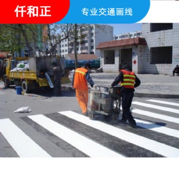 成都水泥路面划线 成都园区划通道线价格 沥青路面画白线