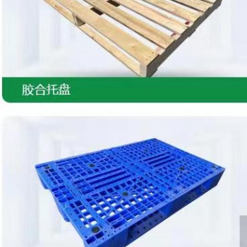 广州鸿霖木业有限公司托盘
