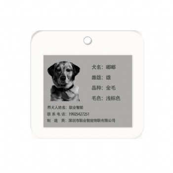 FIND My宠物牌卡丨FINDMY卡丨冷压卡丨冷压工艺智能卡丨可视智能卡