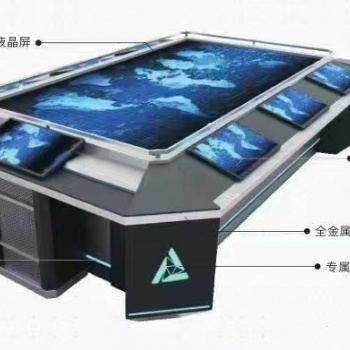 数字化电子沙盘触控一体机多媒体互动演习监控大屏科研展厅