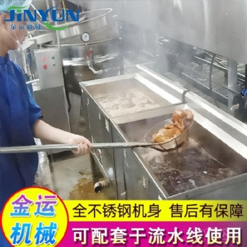 轰炸鱿鱼油炸机 酥肉油炸机 风味锅巴油炸设备