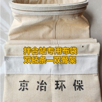 江苏苍田重工3千型沥青站高温布袋价格