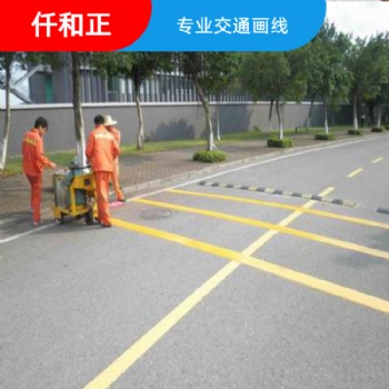 成都热熔标线承包方 包工包料 公路热熔画线施工队