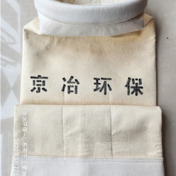 新疆人杰3千型沥青烘干筒玻纤布袋价格